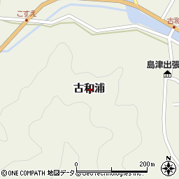 三重県度会郡南伊勢町古和浦周辺の地図