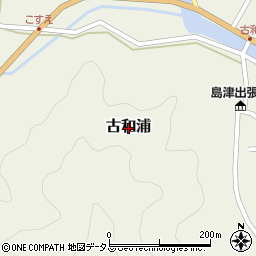 三重県南伊勢町（度会郡）古和浦周辺の地図