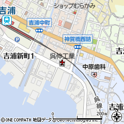 呉伸工業第２工場周辺の地図