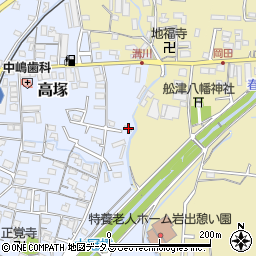 和歌山県岩出市高塚254-9周辺の地図