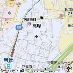 和歌山県岩出市高塚275周辺の地図