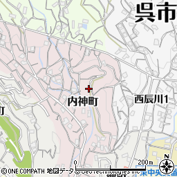 広島県呉市内神町周辺の地図