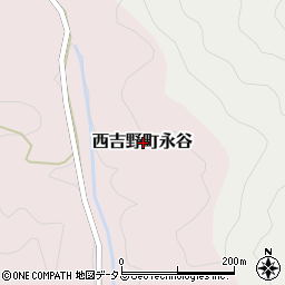 奈良県五條市西吉野町永谷周辺の地図