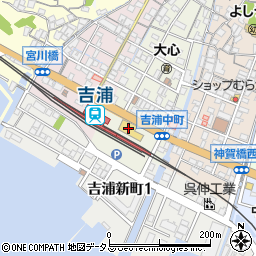 広島銀行ピュアークック吉浦店 ＡＴＭ周辺の地図