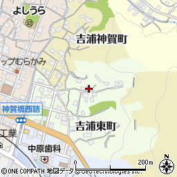 広島県呉市吉浦東町8-27周辺の地図