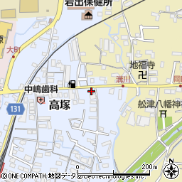 和歌山県岩出市高塚232周辺の地図