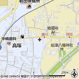 和歌山県岩出市高塚234-1周辺の地図
