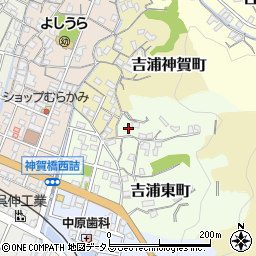 広島県呉市吉浦東町8-32周辺の地図