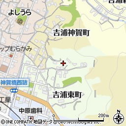 広島県呉市吉浦東町8周辺の地図
