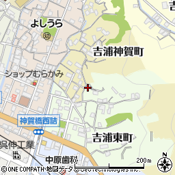 広島県呉市吉浦東町8-5周辺の地図