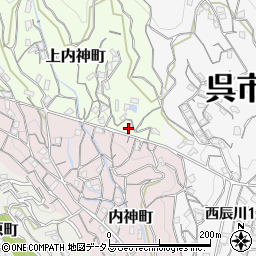 広島県呉市上内神町2周辺の地図