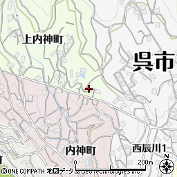 広島県呉市上内神町1-10周辺の地図
