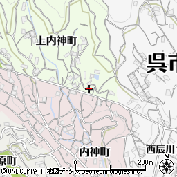 広島県呉市上内神町2-15周辺の地図