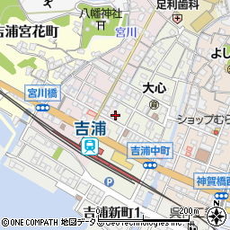 もみじ銀行呉海岸通支店吉浦出張所周辺の地図