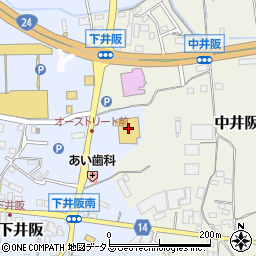 ドラッグストアコスモス下井阪店周辺の地図