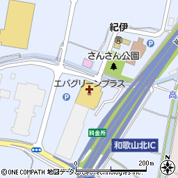 スーパーエバグリーン　和歌山北インター店周辺の地図