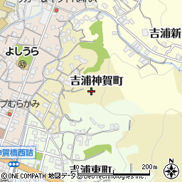 広島県呉市吉浦神賀町6周辺の地図