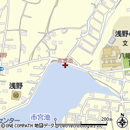市宮池周辺の地図
