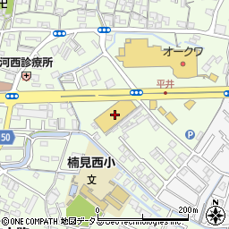 和歌山県和歌山市平井120周辺の地図