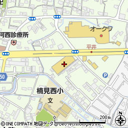 和歌山県和歌山市平井120-1周辺の地図
