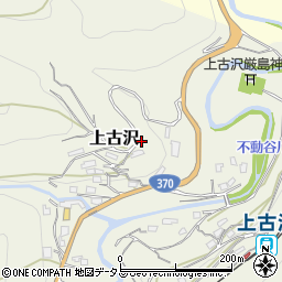 和歌山県伊都郡九度山町上古沢546-1周辺の地図