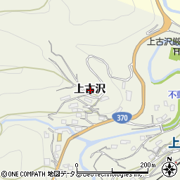 和歌山県伊都郡九度山町上古沢周辺の地図