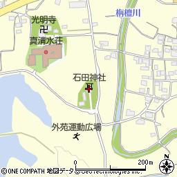 石田神社周辺の地図