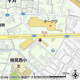 和歌山県和歌山市平井169-1周辺の地図
