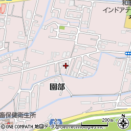 和歌山県和歌山市園部1110周辺の地図