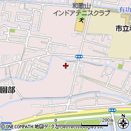 和歌山県和歌山市園部1095周辺の地図