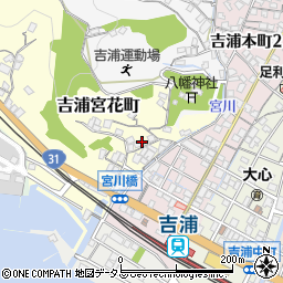 広島県呉市吉浦宮花町3周辺の地図