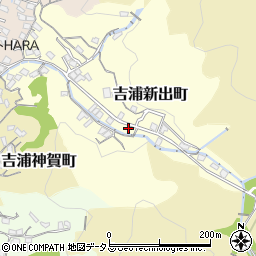 広島県呉市吉浦新出町11周辺の地図