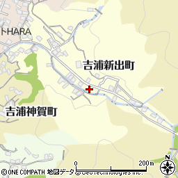 広島県呉市吉浦新出町11-14周辺の地図