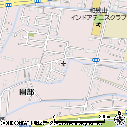 和歌山県和歌山市園部1091周辺の地図