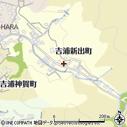 広島県呉市吉浦新出町10-30周辺の地図