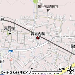 貴志内科周辺の地図