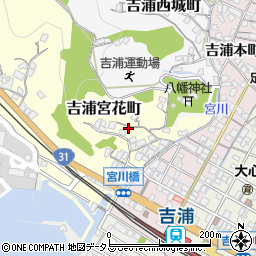 広島県呉市吉浦宮花町5周辺の地図