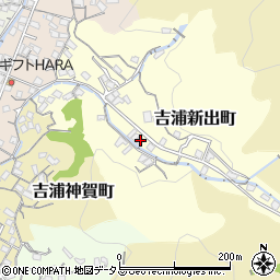 広島県呉市吉浦新出町11-9周辺の地図