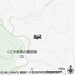 和歌山県伊都郡九度山町北又周辺の地図