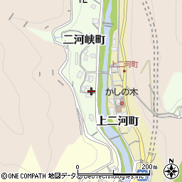広島県呉市二河峡町2-1周辺の地図