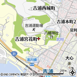 広島県呉市吉浦宮花町4周辺の地図