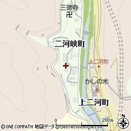 広島県呉市二河峡町4-20周辺の地図