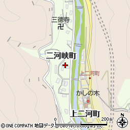 広島県呉市二河峡町周辺の地図