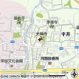 和歌山県和歌山市平井458-5周辺の地図