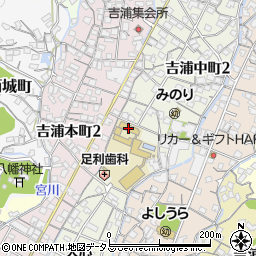 呉市立吉浦小学校周辺の地図