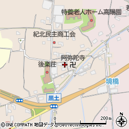 和歌山県紀の川市黒土129周辺の地図