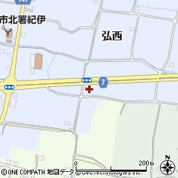 和歌山県和歌山市弘西1225周辺の地図