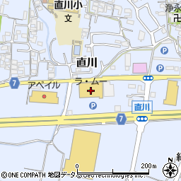 ラ・ムー直川店周辺の地図