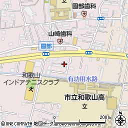 和歌山県和歌山市園部1409周辺の地図