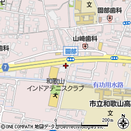 和歌山県和歌山市園部853周辺の地図